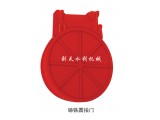 铸铁圆拍门